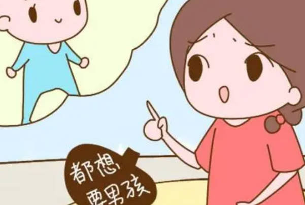 男女双方年轻时受孕可生男孩