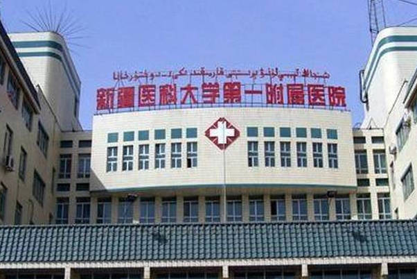 乌鲁木齐生孩子最新排行，哪家无痛顺产价格低看这