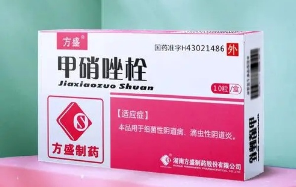 甲硝唑栓阴道给药怎么确定自己塞对了，首先看深度