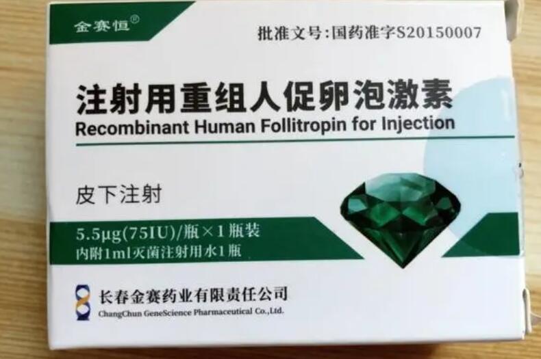 金赛恒和普丽康的促排效果如何？选择哪个效果更好？