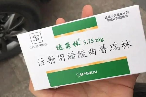 试管降调打完长效达菲琳后指标没下去是怎么回事？