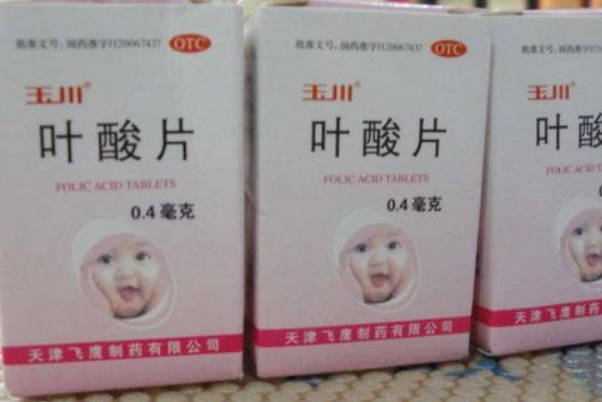 三甲医院买雌二醇地屈孕酮片要104元