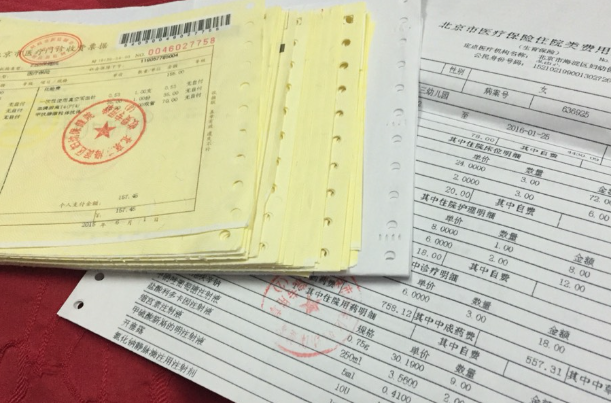 深圳孕妇产检报销所需证件一览，身份证、社保卡缺一不可