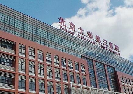 有姐妹能分享下在北京正规医院冷冻卵子的流程及天数吗？