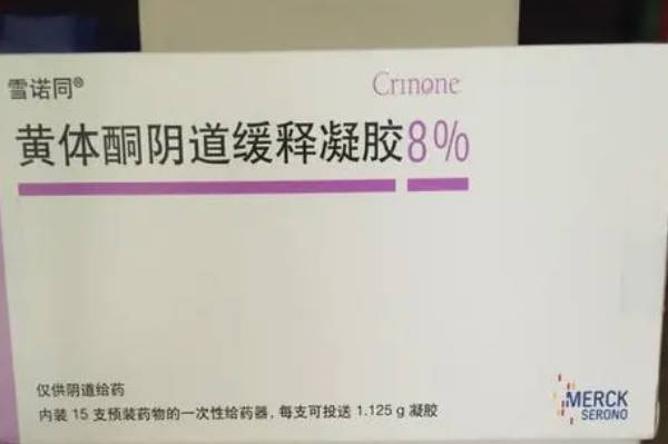 雪诺酮有提高妊娠率的作用