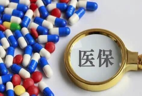2024天津试管婴儿医保政策解析，具体纳入时间在其中