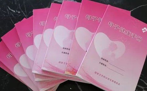 到社区医院办理母子健康手册时需要带齐什么证件？