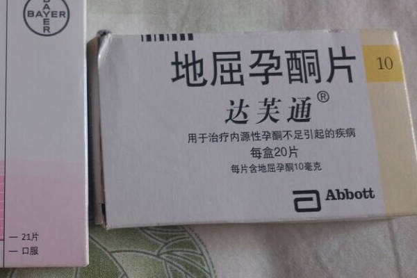 保胎可用地屈孕酮片治疗