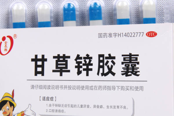 冠心病与人体锌含量有关g
