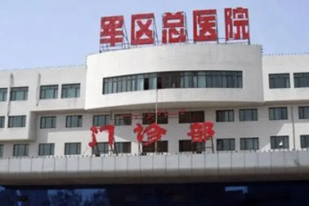 乌市试管医院技术好
