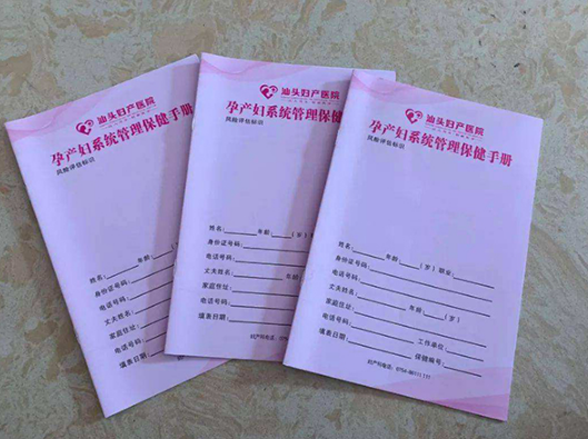 建卡可方便了解孕妇的信息