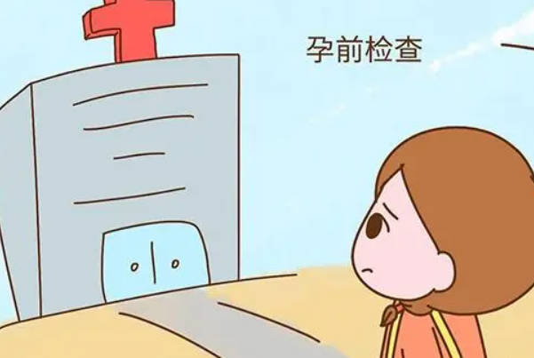 婚前检查需要带户口本原件