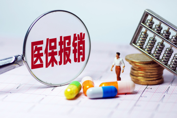 2024年在陕西省做试管可以用农村医保报销吗？