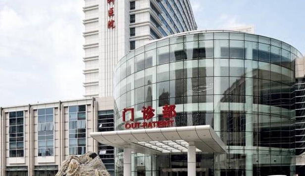 天津市中心妇产科医院可以做试管
