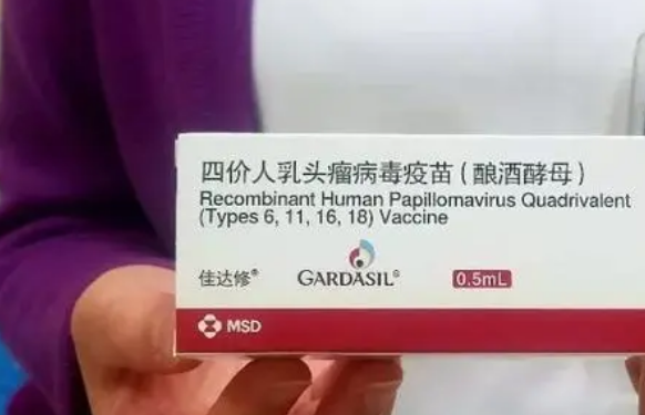合肥哪些三甲医院可以打电话预约四价疫苗？