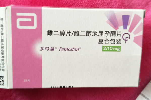 移植前孕酮在15-20ng/ml左右比较好