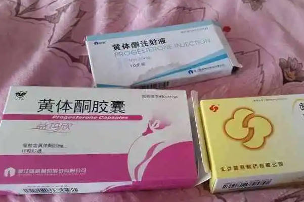 孕期补充孕酮可打黄体酮