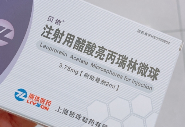 亮丙瑞林