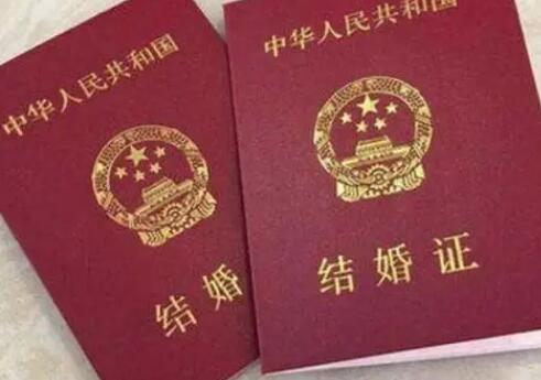 做试管婴儿结婚证复印格式参考，初次试管的患者不用愁