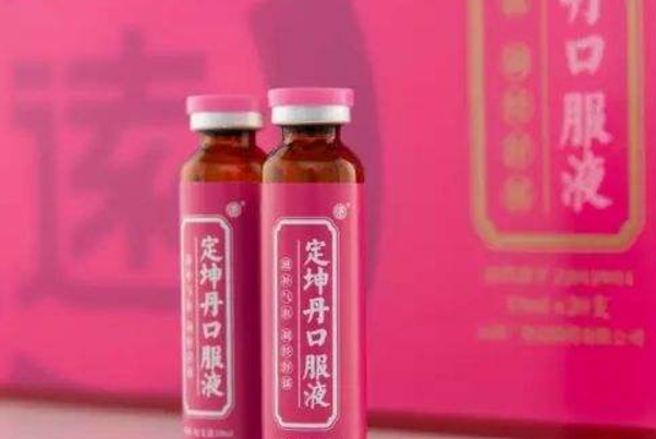 定坤丹在25岁后服用较好