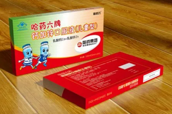 哈药是中国知名抗生素品牌