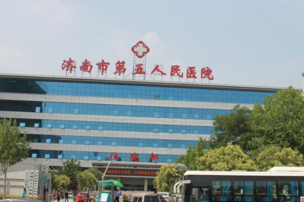 济南市中心医院可做人工授精