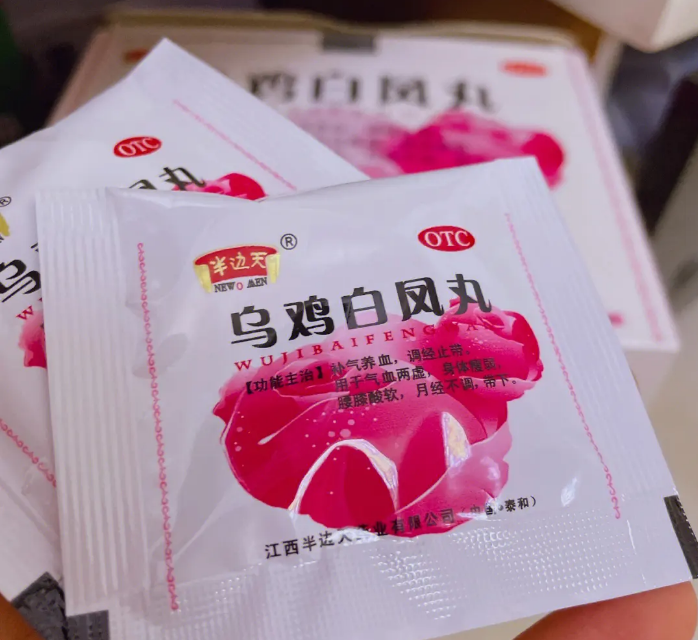 修复卵巢功能最好的药是不是乌鸡白凤丸？