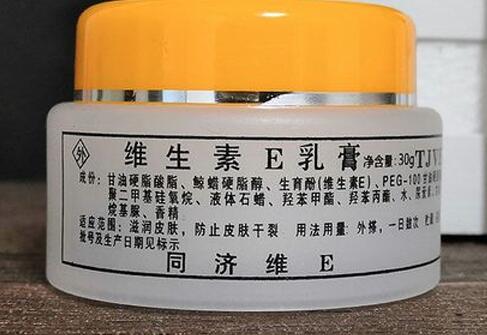 在北京公立三甲医院开的同济维生素e乳膏应该怎么买？