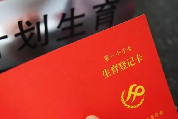 2024年产检报销不用生育备案了吗？