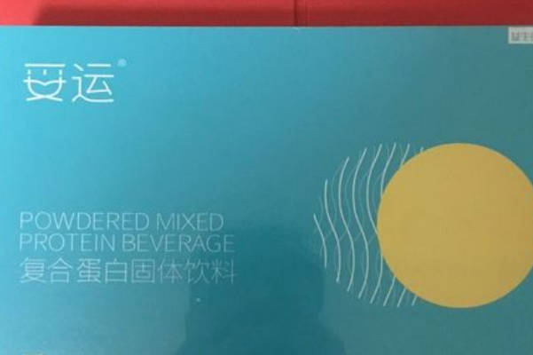 硒跟维生素E同服能预防流产