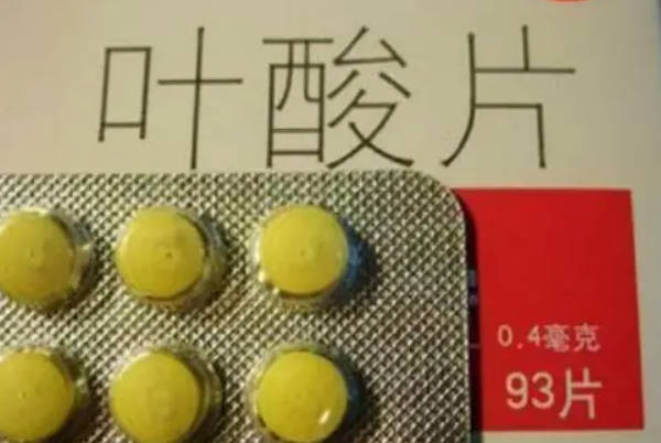 孕期缺乏叶酸会造成无脑儿