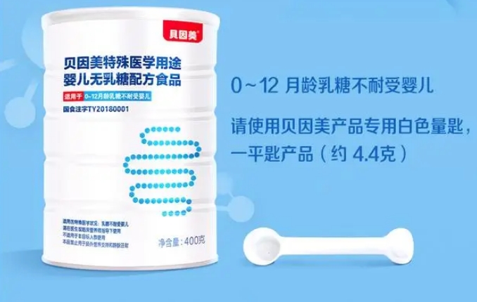 贝因美特殊医学用途婴儿配方奶粉营养全面