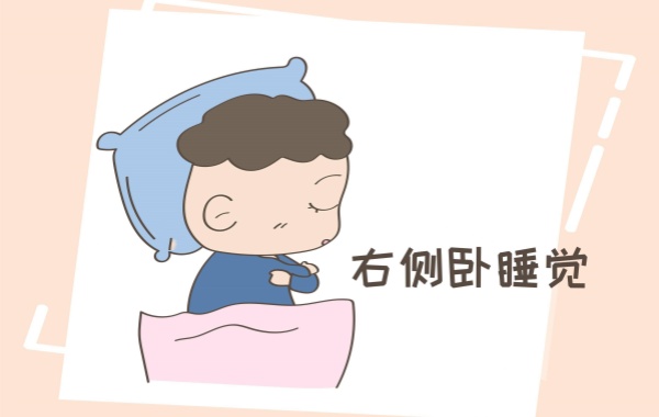 侧卧位可以将宝宝的头部偏向一侧