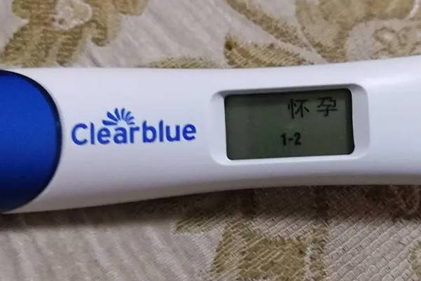 可丽蓝验孕棒出现一横一竖则说明怀孕