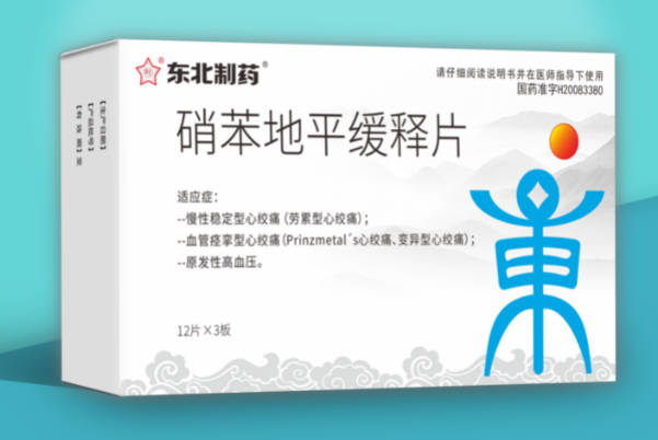 降压药硝苯地平有抑制宫缩的作用