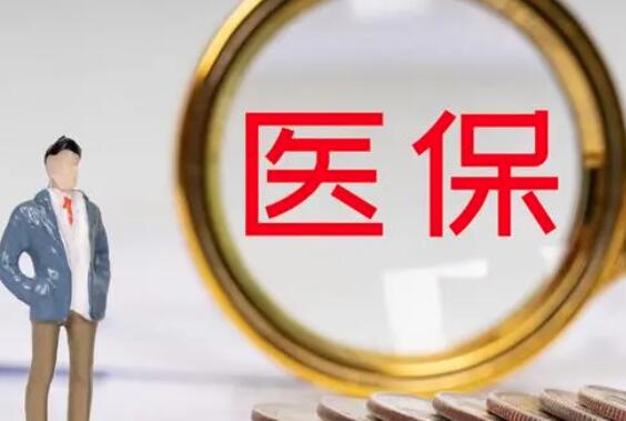 2023贵阳辅助生殖医保政策解析，具体纳入时间就在其中