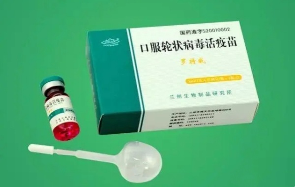 国产五价轮状疫苗三剂自费总共多少钱？