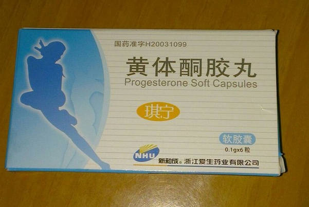黄体酮不止对治疗闭经有用！7大作用少有人全部清楚