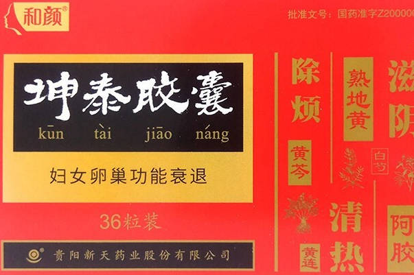 坤泰胶囊对面色潮红有改善作用