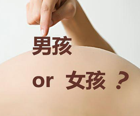 孕42天后去成都私人医院验血查男女准吗？