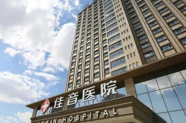 乌市试管医院有5家