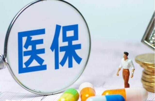 上海试管婴儿最新报销政策解读，什么时候纳入医保细读便知