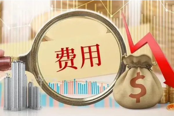 三代试管婴儿促排治疗跟取卵手术一共需要多少钱？