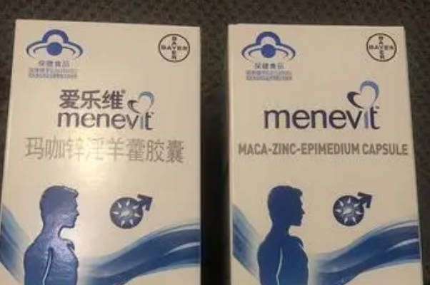 男版爱乐维