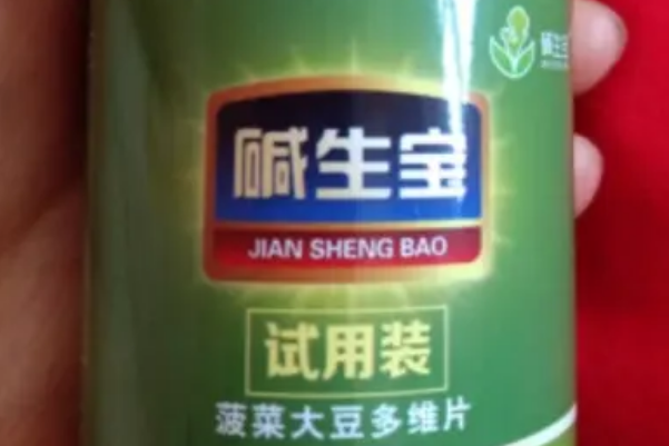 一文说清碱生宝的功效与作用，提高宝宝智商不在话下