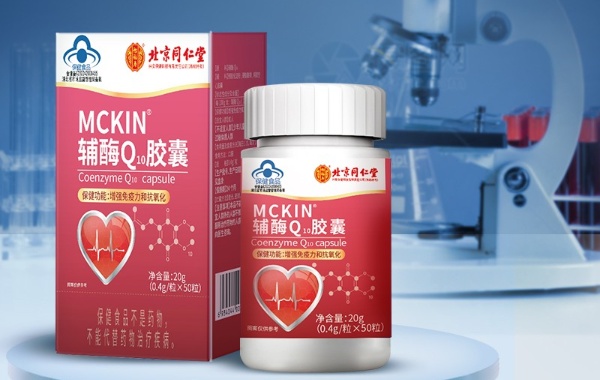 辅酶q10并不是治疗肝炎的主要药物