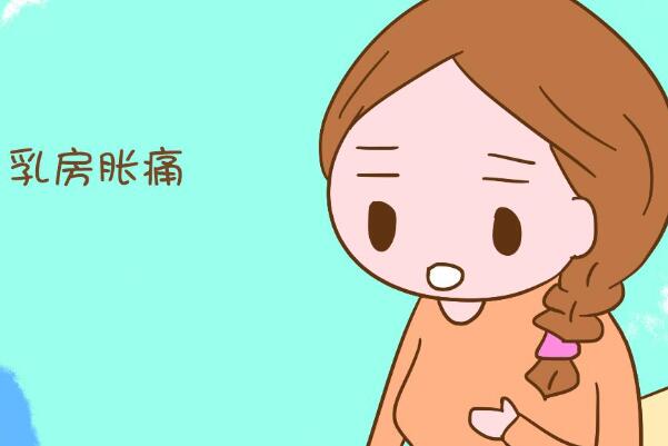 胚胎着床会导致乳房胀痛