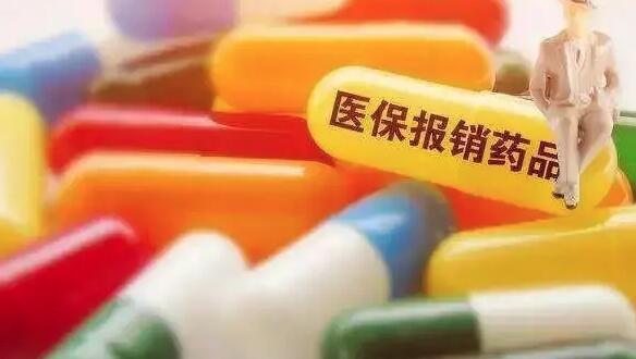 解读武汉试管婴儿医保报销政策，2024暂无最新消息