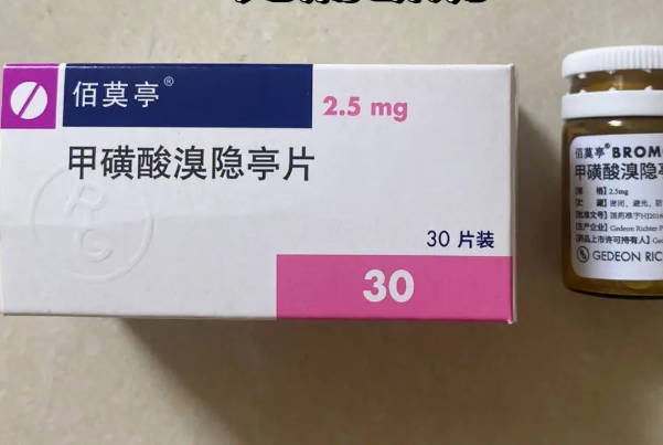 试管婴儿周期中会用到达菲林