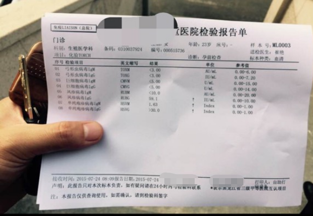 为什么怀孕20周医院不提倡检查torch?